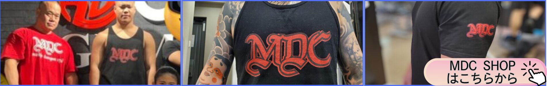 MDC SHOP